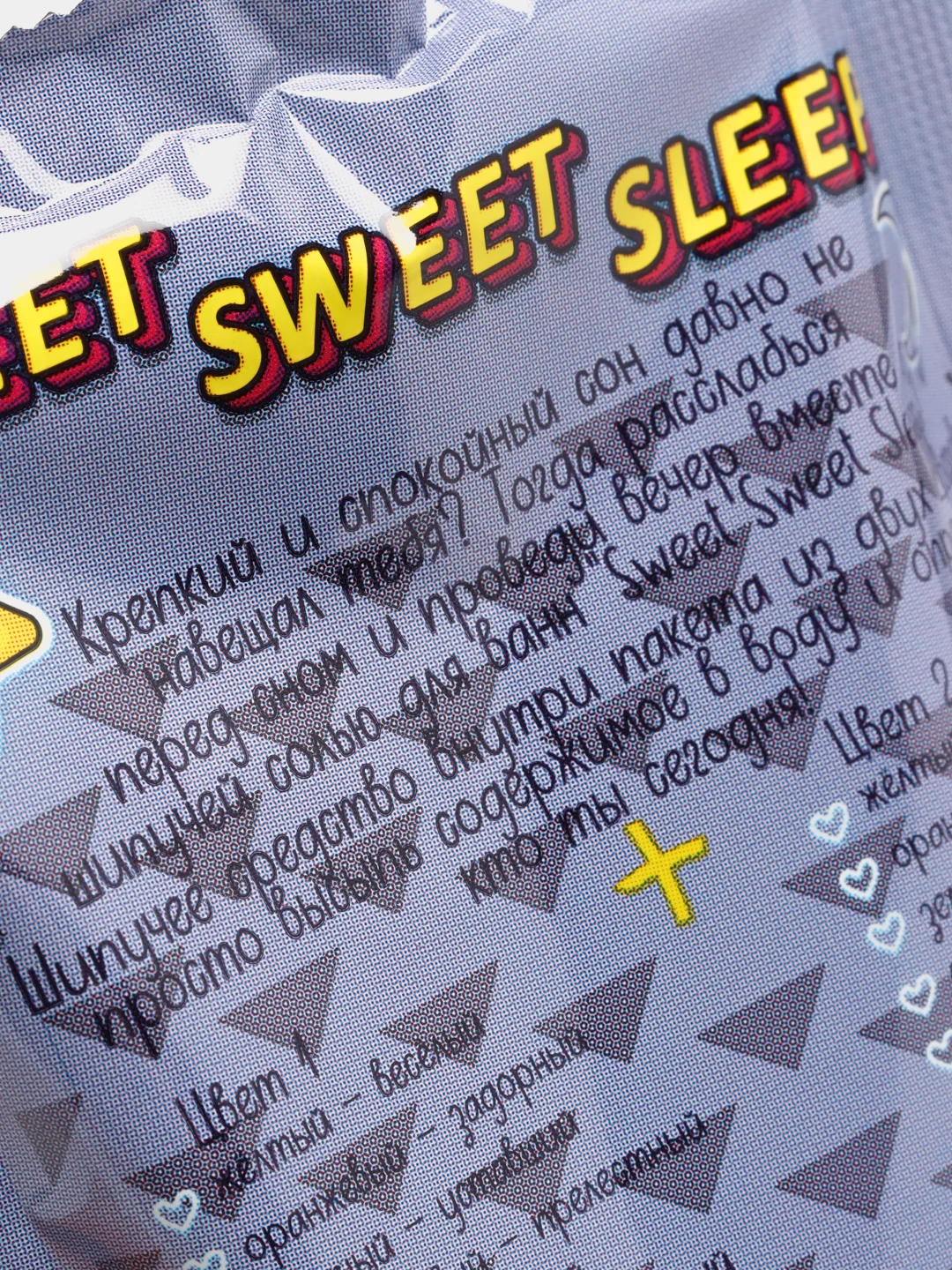 Лавандовый шипучая морская соль для ванн 100гр Candy bath bar 1 шт Подарок на новый год подруге маме