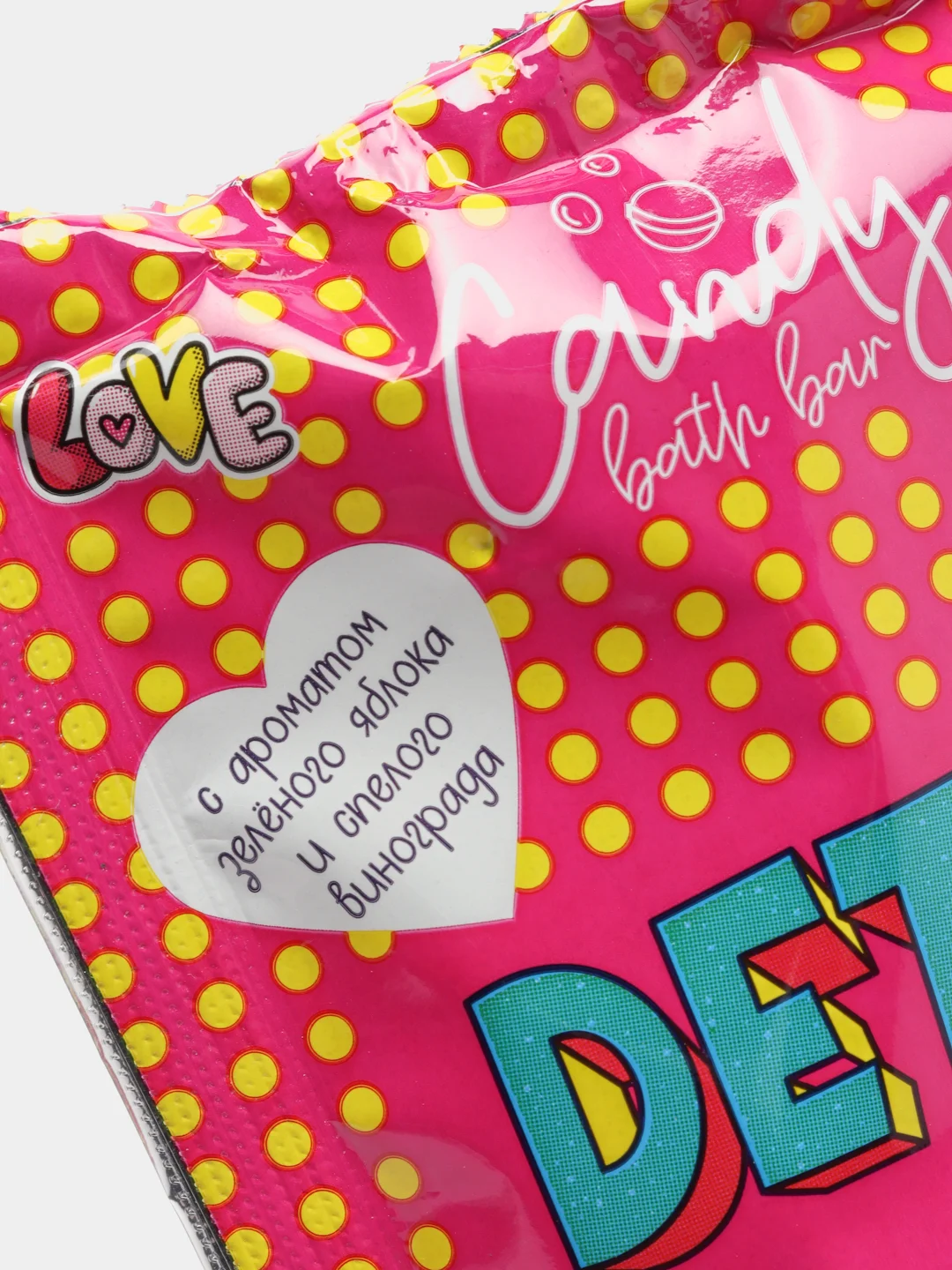 Белый шипучая морская соль для ванн 100гр Candy bath bar 1 шт Подарок на новый год подруге маме