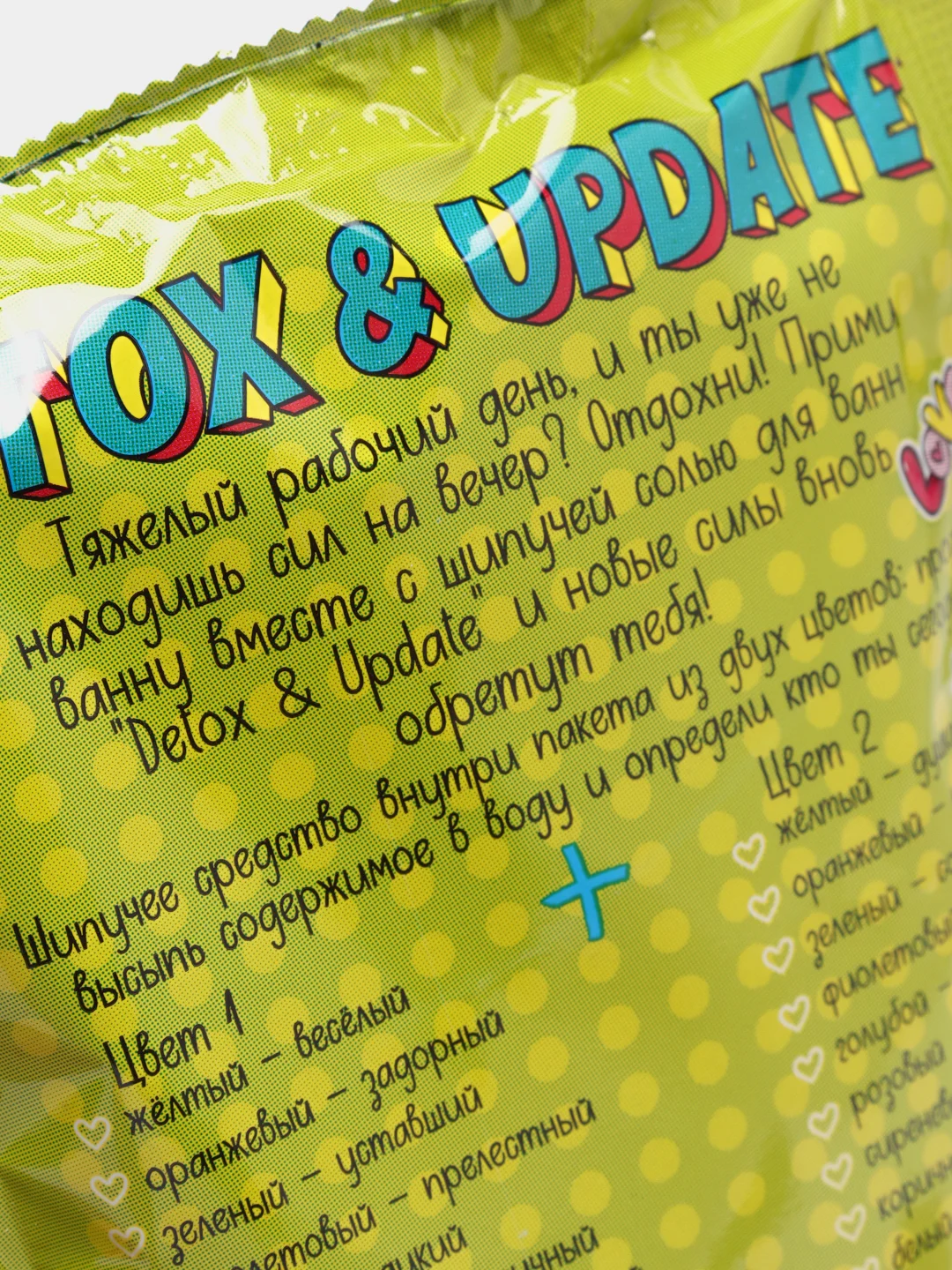 Белый шипучая морская соль для ванн 100гр Candy bath bar 1 шт Подарок на новый год подруге маме