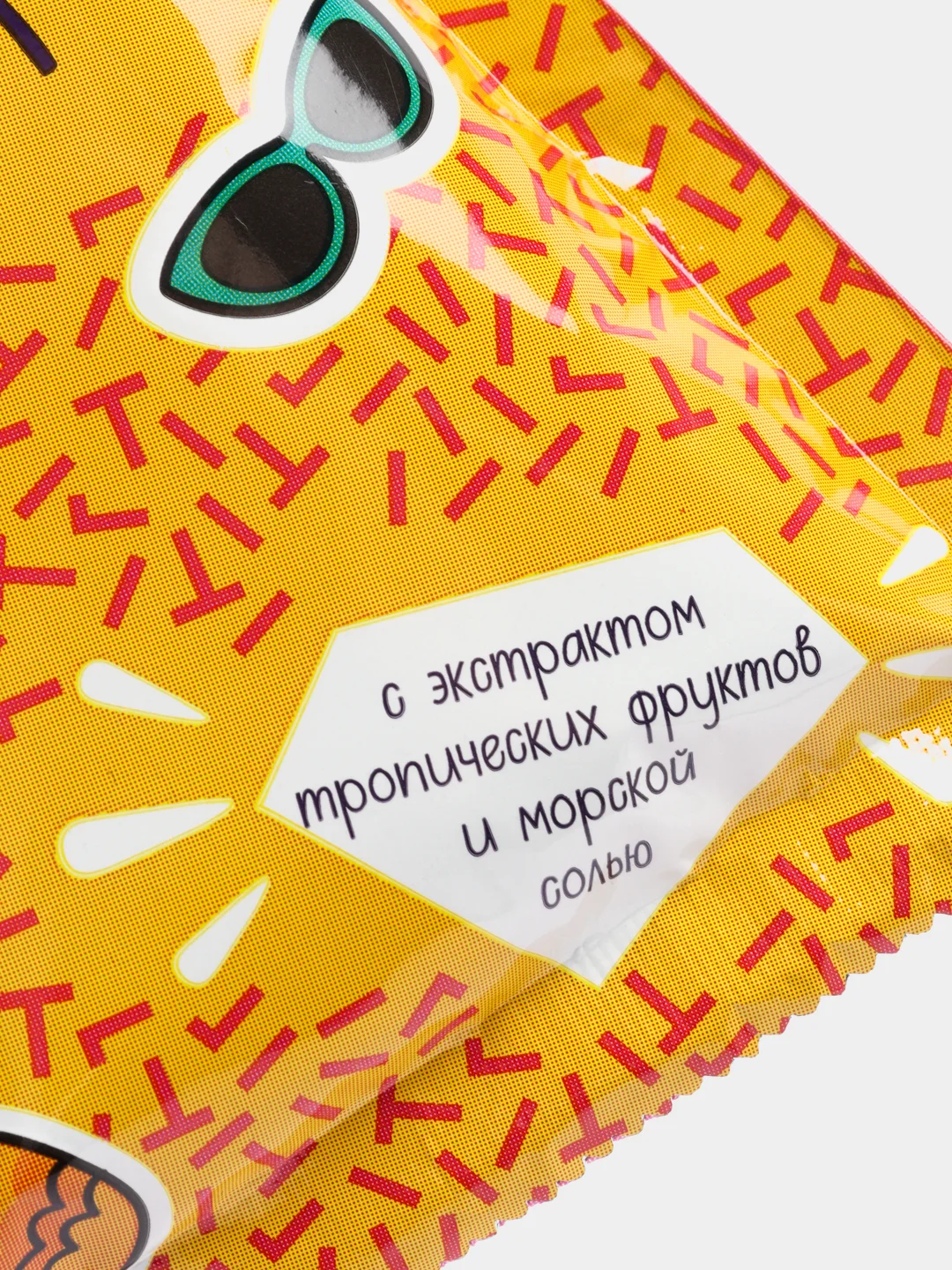 Желтый шипучая морская соль для ванн 100гр Candy bath bar 1 шт Подарок на новый год подруге маме