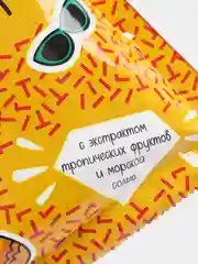 Желтый шипучая морская соль для ванн 100гр Candy bath bar 1 шт Подарок на новый год подруге маме
