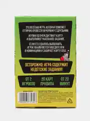 Хром фанты новогодние, 20 карт, 18+