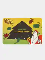 Хром фанты новогодние, 20 карт, 18+