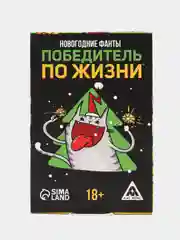 Хром фанты новогодние, 20 карт, 18+