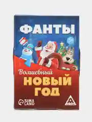 Бордовый новогодние фанты детские, для всей семьи