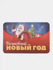 Бордовый новогодние фанты детские, для всей семьи