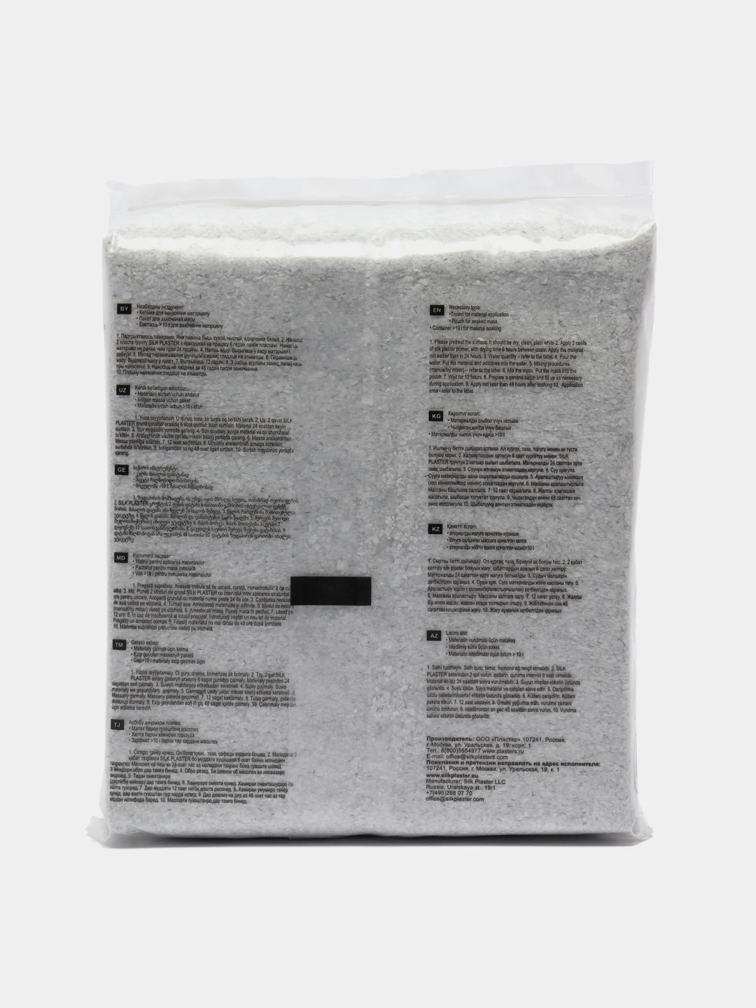 Черный жидкие обои Avrora (Аврора) - 025 SILK PLASTER