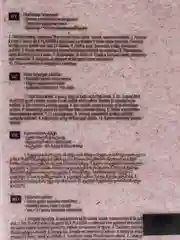 Фуксия жидкие обои Avrora (Аврора) - 022 SILK PLASTER