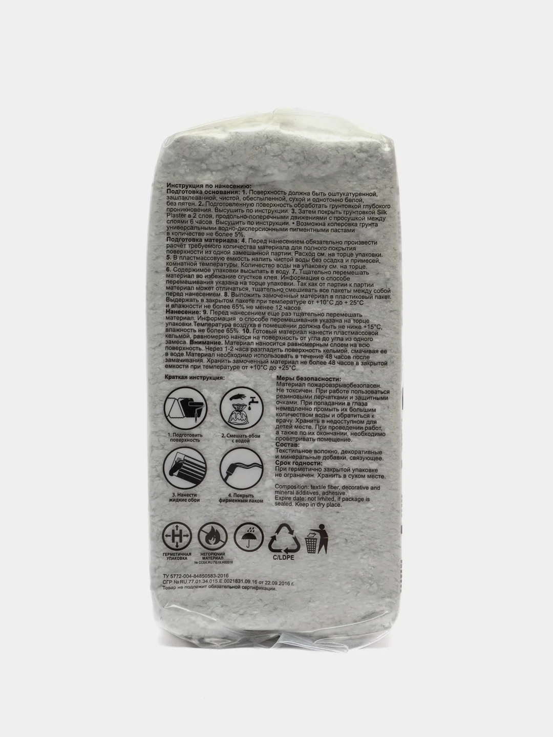 Тёмно-серый жидкие обои Avrora (Аврора) - 016 SILK PLASTER