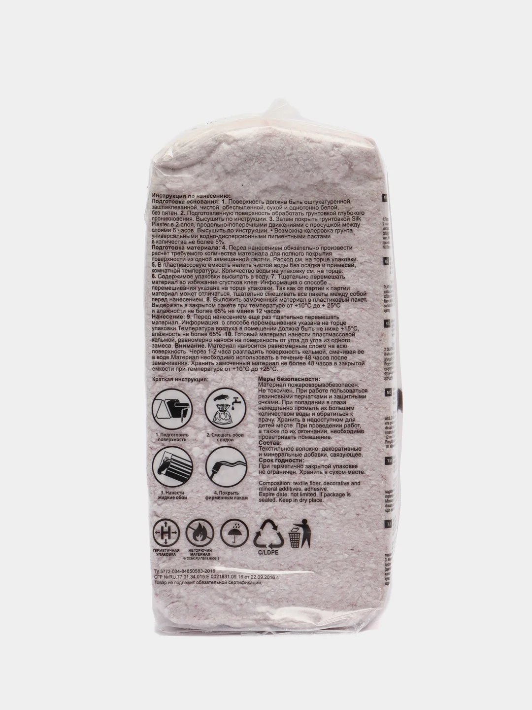 Тёмно-розовый жидкие обои Avrora (Аврора) - 023 SILK PLASTER