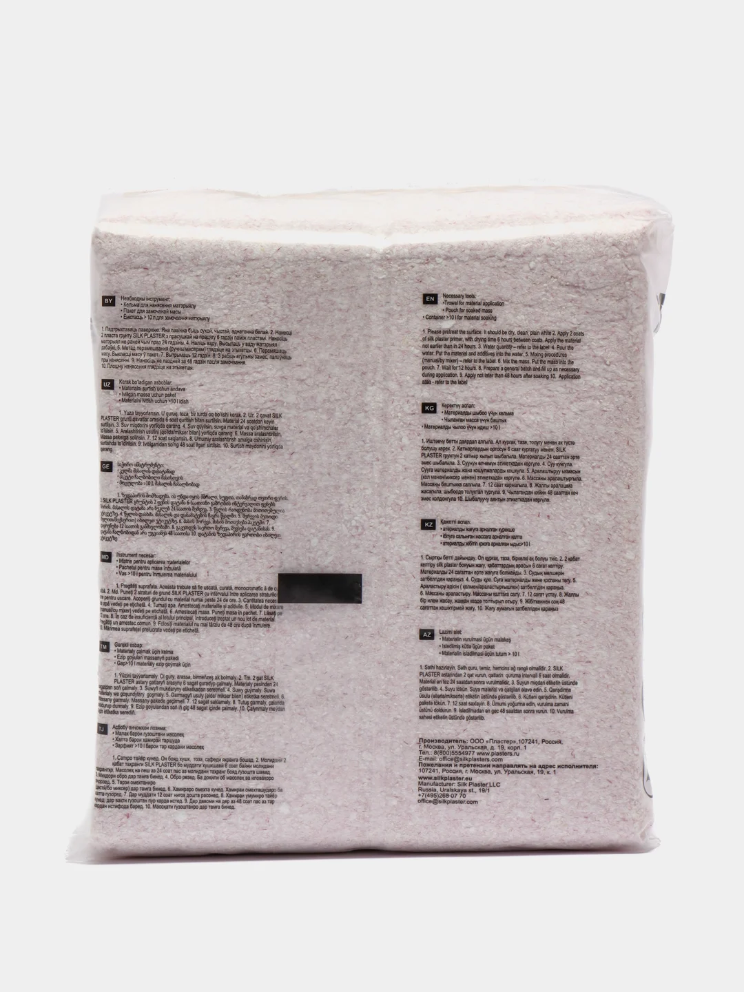 Тёмно-розовый жидкие обои Avrora (Аврора) - 023 SILK PLASTER