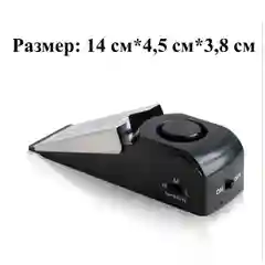 Черный звонок на дверь, сигнализация на дверь