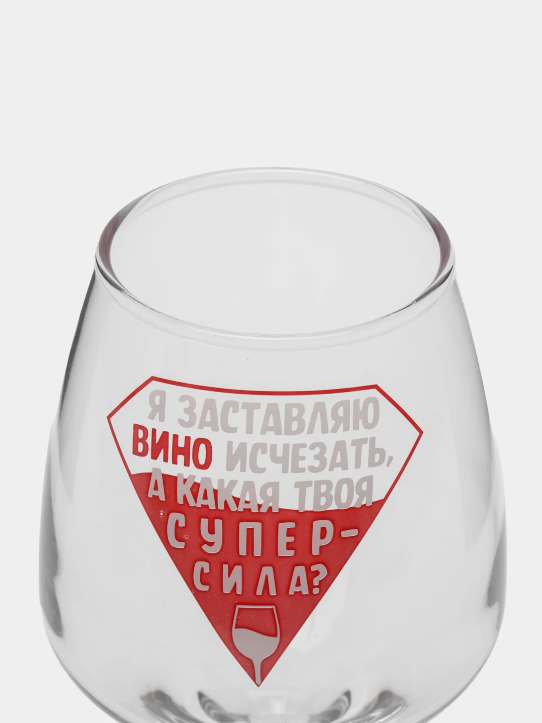 Бокал для вина "Супер сила", 350 мл