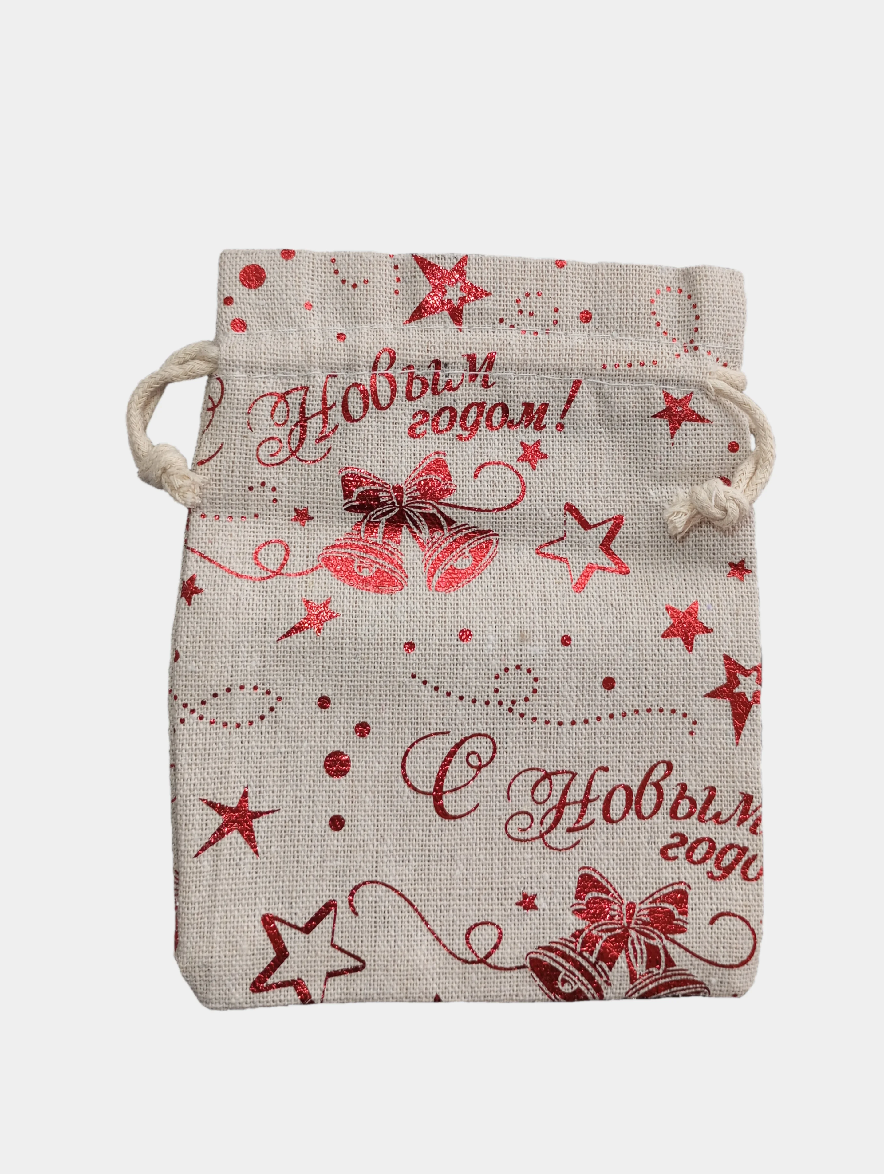 Разноцветный мешочек подарочный, цветной