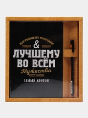 Подарочный набор для мужчин блокнот / ежедневник планер недатированный / записная книжка
