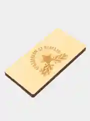 Купюрница "С 23 февраля"