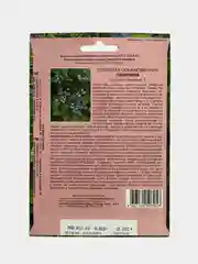 Семена "Голубика лакомка"