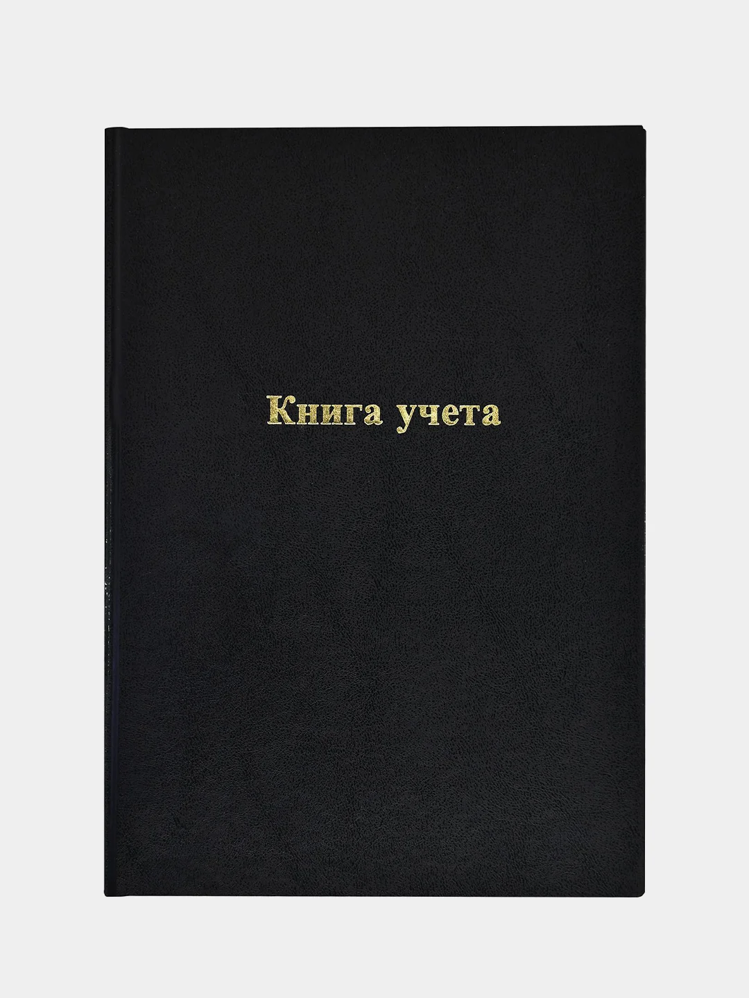 Книга учета INFORMAT, 192 листа, клетка, А4, 1шт