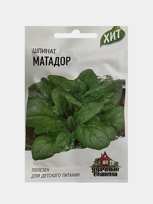 Семена Шпинат "Матадор"