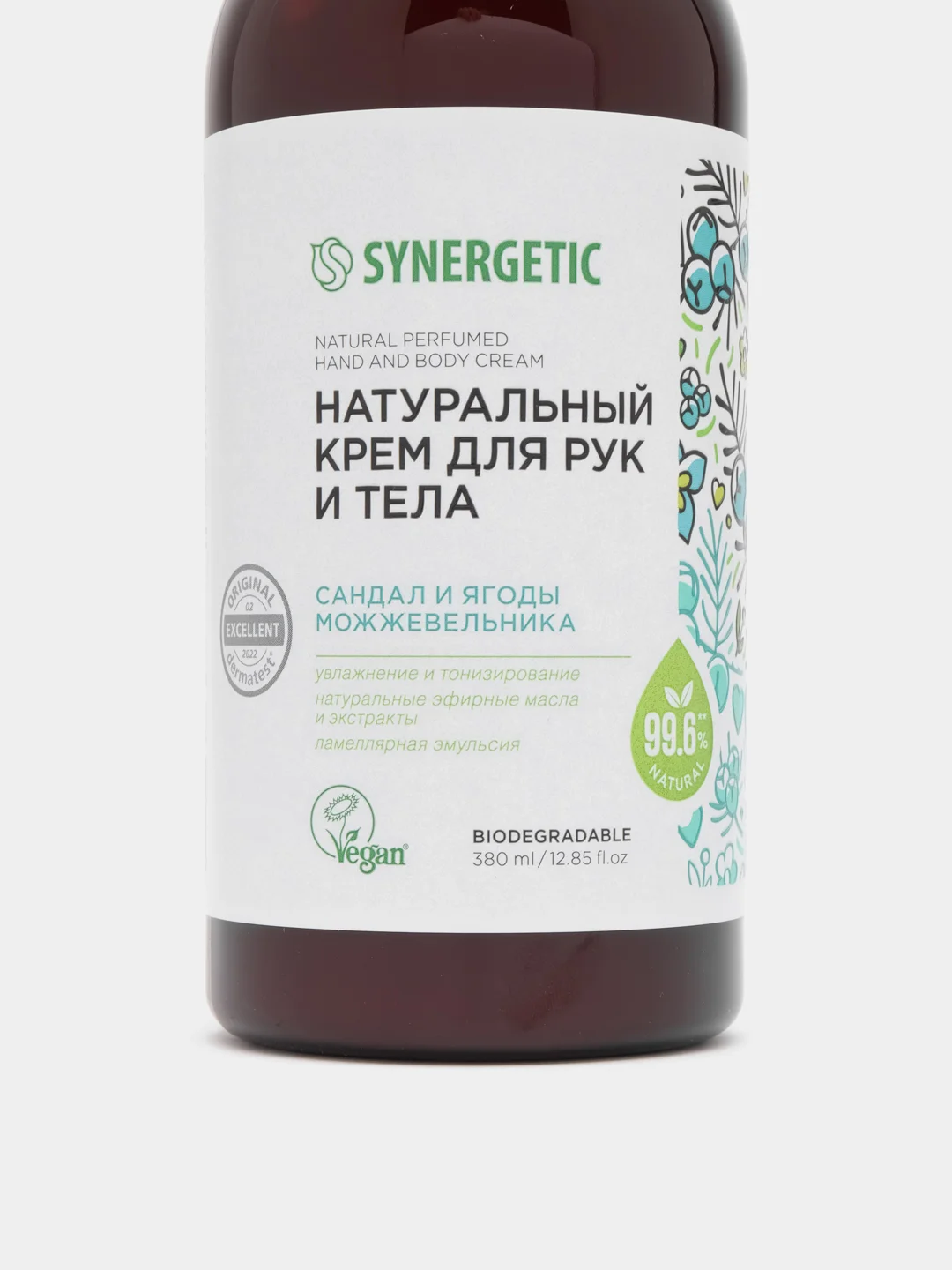 Подарочный набор для ухода за телом SYNERGETIC, 3 шт по 380 мл