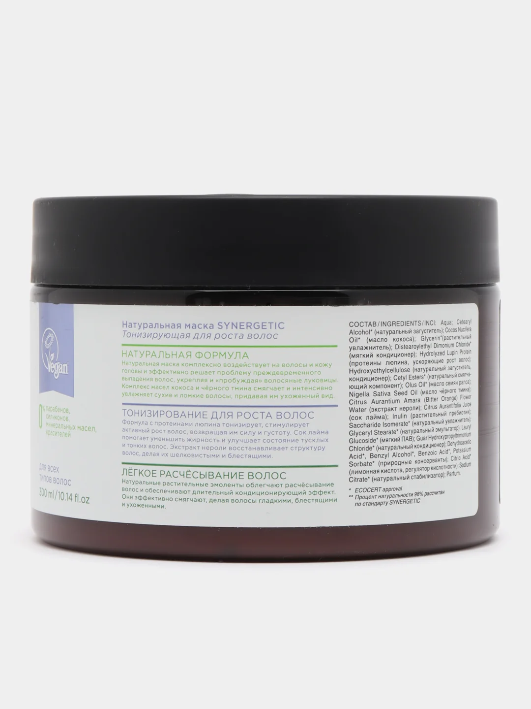 Подарочный набор для ухода за волосами SYNERGETIC SPA Beauty