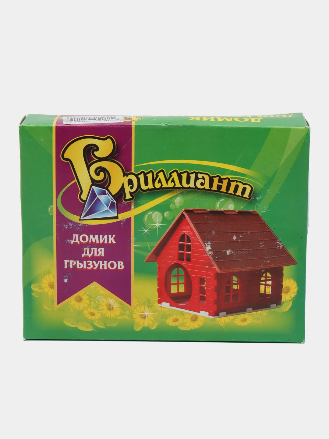 Домик для хомяка, одноэтажный с основанием