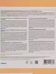 Подарочный набор косметических кремов для рук и ног SYNERGETIC