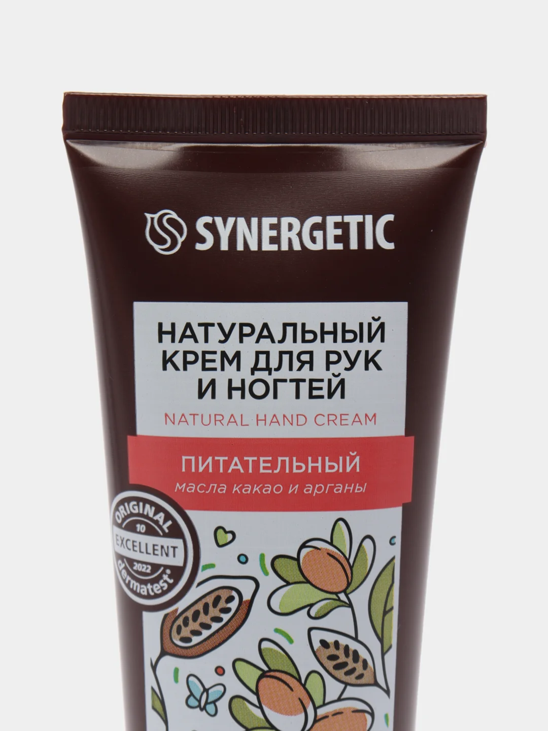 Подарочный набор косметических кремов для рук и ног SYNERGETIC