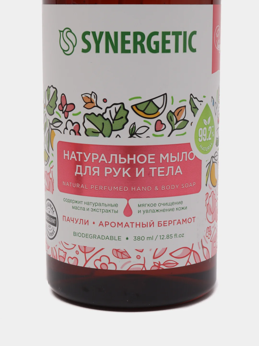 Подарочный набор SYNERGETIC для рук и тела