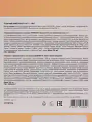 Подарочный набор SYNERGETIC Кокосовый, для ухода за волосами и телом