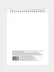 Кремовый книга для записи кулинарных рецептов MyArt