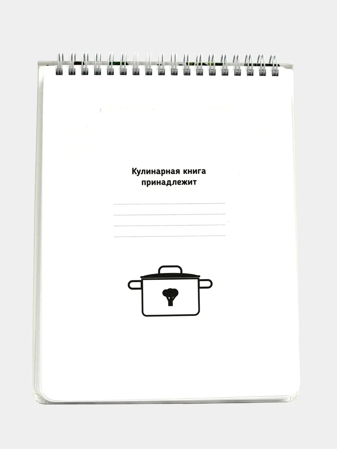 Кремовый книга для записи кулинарных рецептов MyArt
