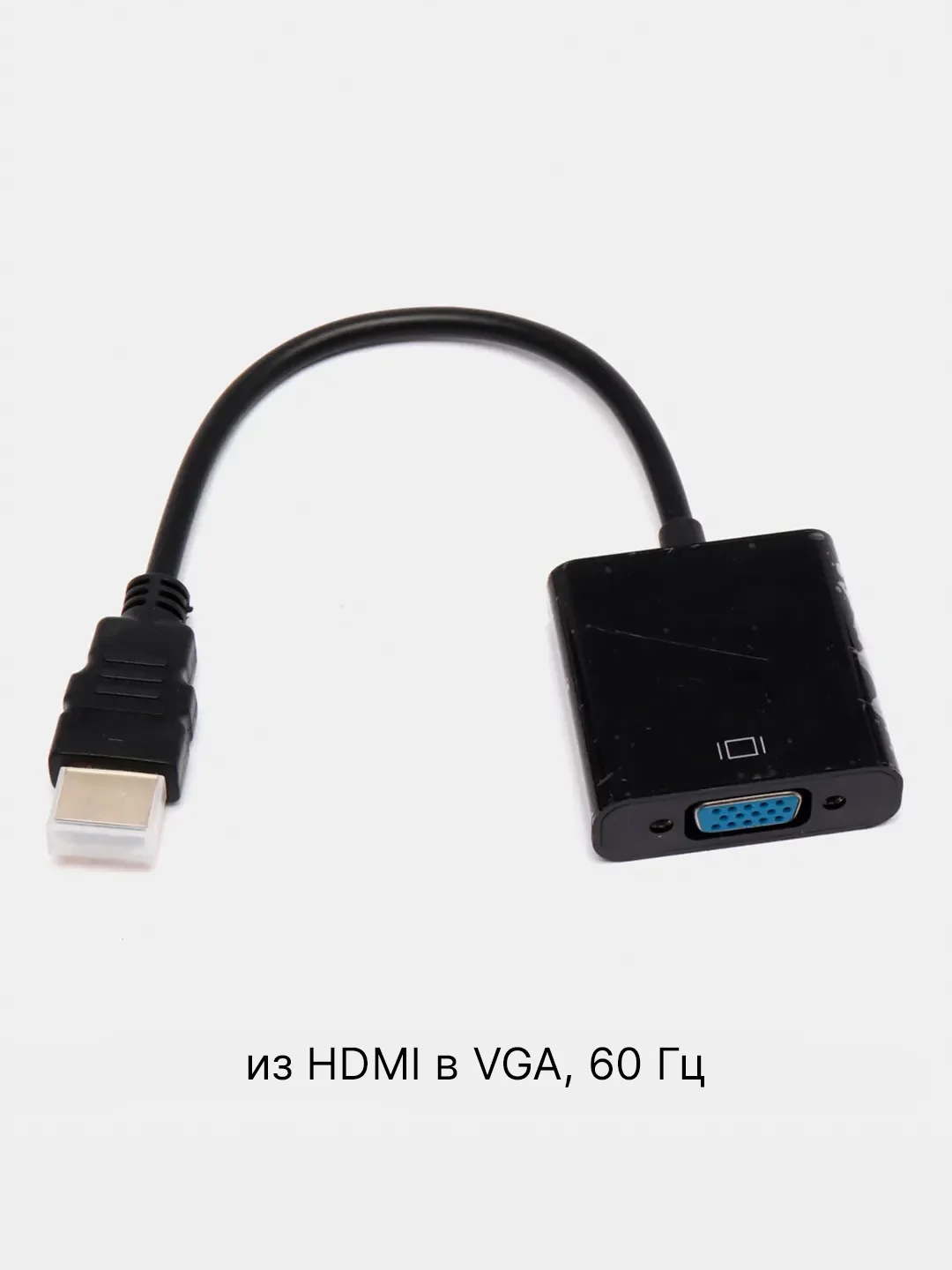 Конвертер из hdmi vga адаптер переходник