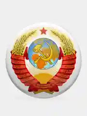Значок "Герб СССР", 56 мм