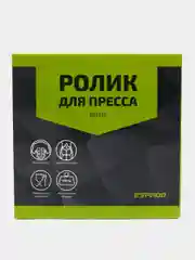 Ролики для пресса Espado