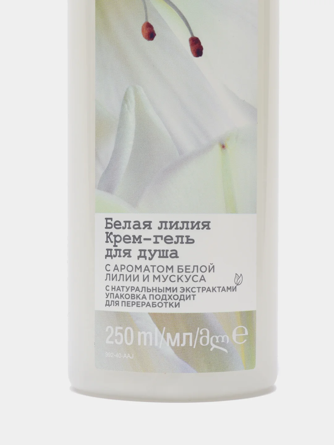 Крем-гель для душа "Белая лилия", 250 мл, Avon Senses