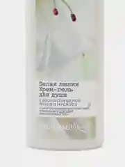 Крем-гель для душа "Белая лилия", 250 мл, Avon Senses