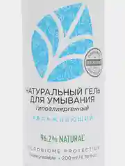 Натуральный гель для умывания SYNERGETIC увлажняющий, 200 мл
