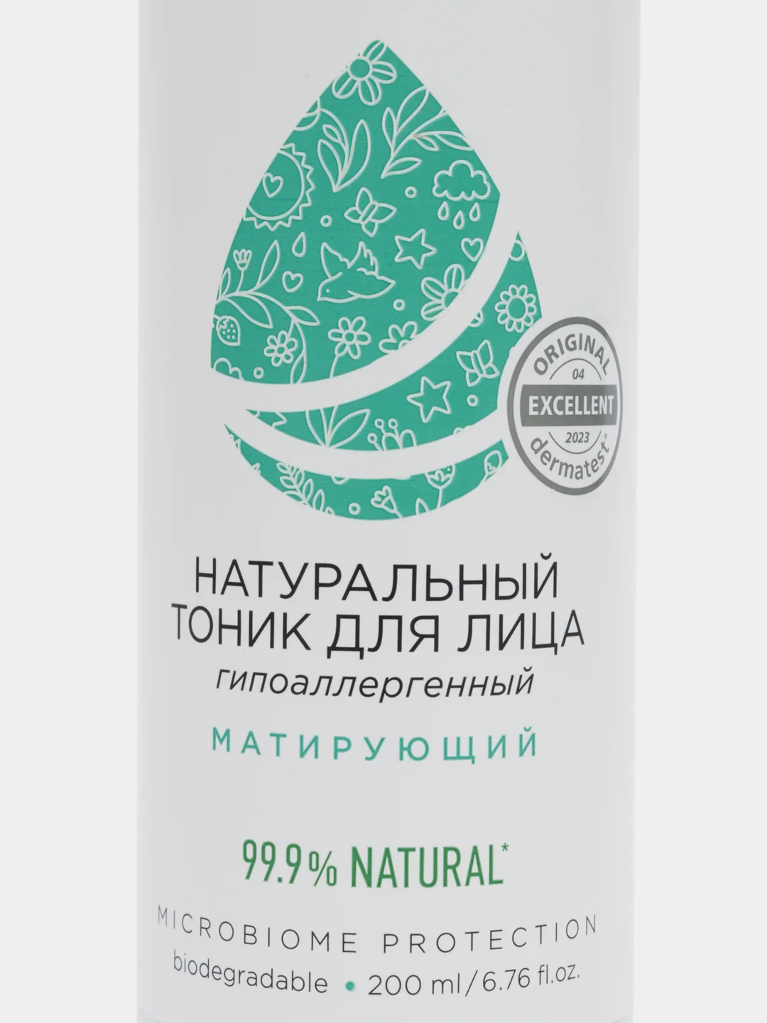 Натуральный тоник для лица SYNERGETIC матирующий, 200 мл