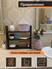 Коричневый полка настольная декоративная, из массива