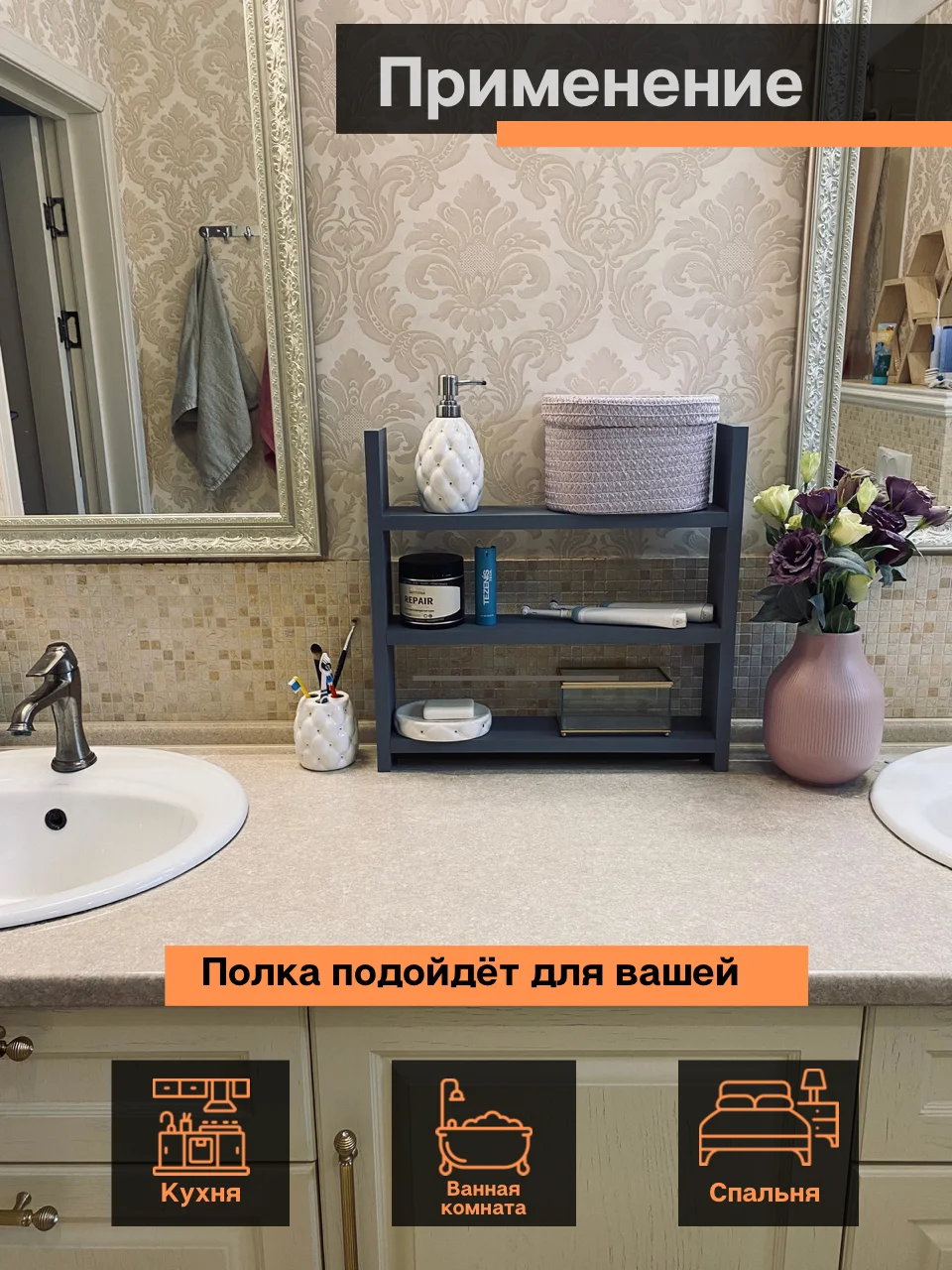 Серый полка настольная декоративная, из массива
