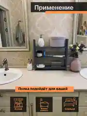 Серый полка настольная декоративная, из массива