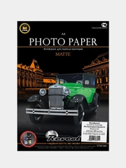 Revcol / Фотобумага Ревкол, Матовая Двухсторонняя А4 220г/м2 100л