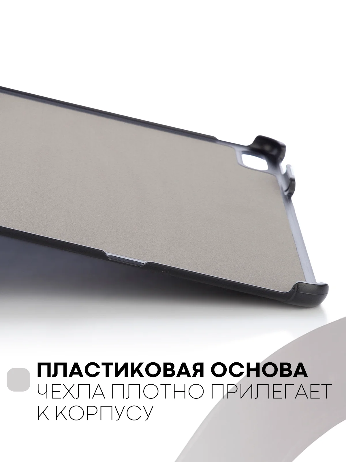 Чехол-книжка КАРТОФАН для планшета Huawei MatePad 11 2021г с функцией подставки кожаный