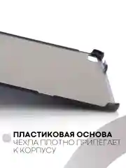 Чехол-книжка КАРТОФАН для планшета Huawei MatePad 11 2021г с функцией подставки кожаный
