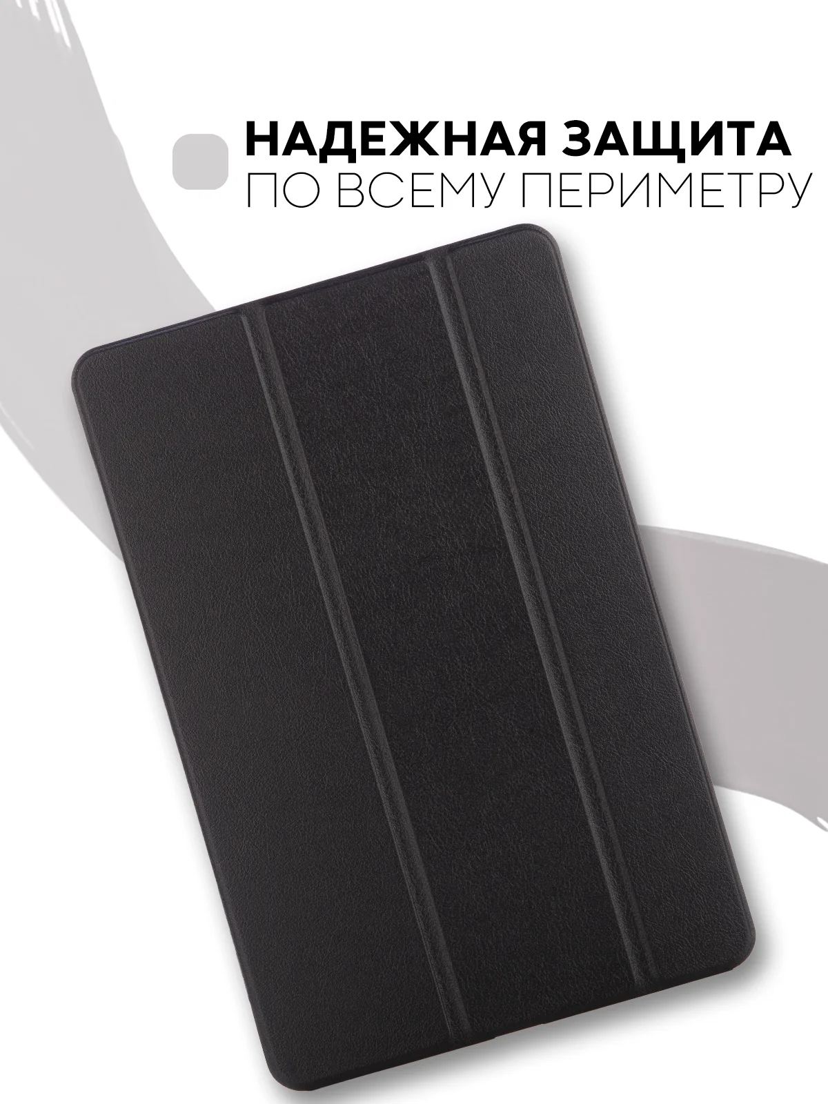 Чехол-книжка КАРТОФАН для планшета Huawei MatePad 11 2021г с функцией подставки кожаный