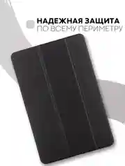 Чехол-книжка КАРТОФАН для планшета Huawei MatePad 11 2021г с функцией подставки кожаный