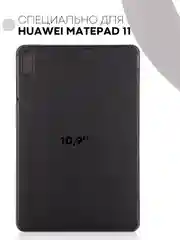 Чехол-книжка КАРТОФАН для планшета Huawei MatePad 11 2021г с функцией подставки кожаный