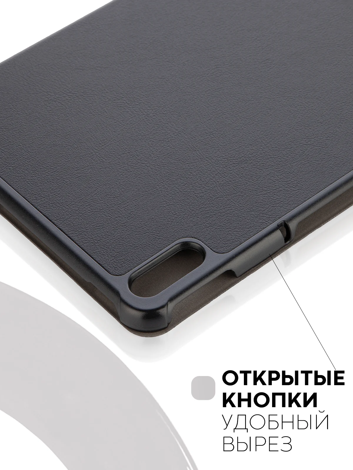 Чехол-книжка КАРТОФАН для планшета Huawei MatePad 11 2021г с функцией подставки кожаный