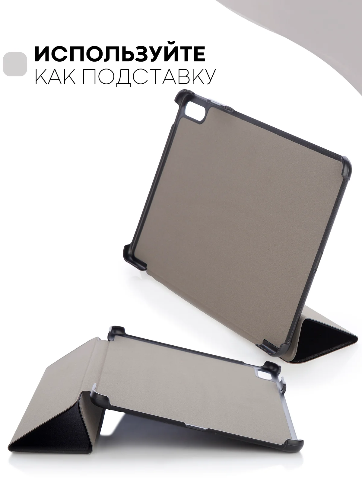 Чехол-книжка КАРТОФАН для планшета Huawei MatePad 11 2021г с функцией подставки кожаный